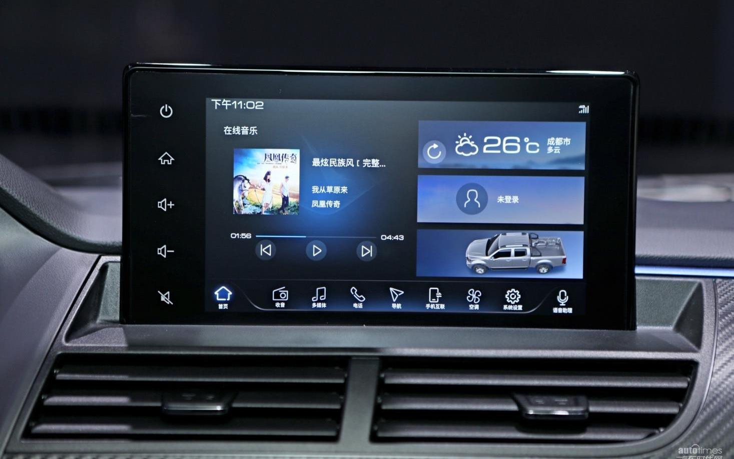 風駿7,長城,風駿7 EV,遠程,炮