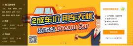 奔馳,大眾,榮威,斯柯達