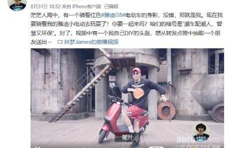 保時捷,北京,特斯拉
