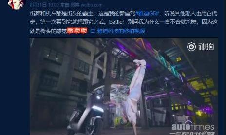 保時捷,北京,特斯拉
