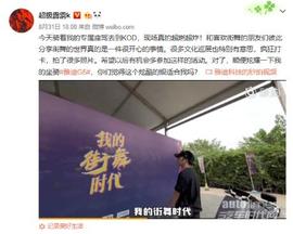 保時捷,北京,特斯拉
