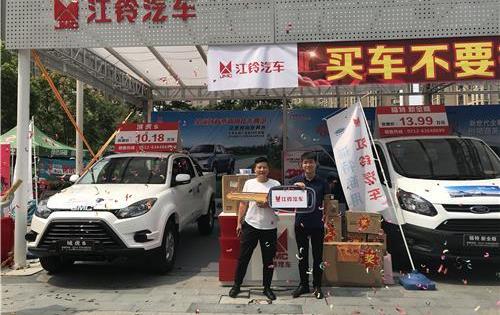 江鈴,福特,全順