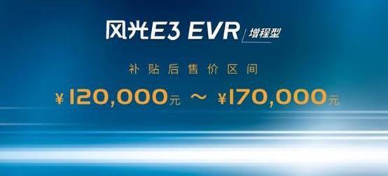 東風風光,東風,風光580,風光S560,風光ix5