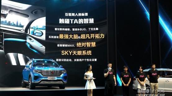 榮威,榮威RX5,榮威RX5 MAX,榮威i5,榮威RX3