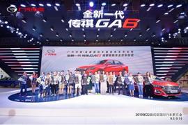廣汽傳祺,傳祺GA6,理念,傳祺GS4,傳祺GS8