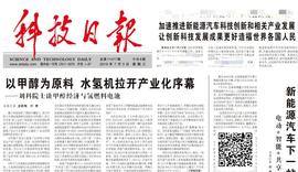 北京,世紀,大眾,發現