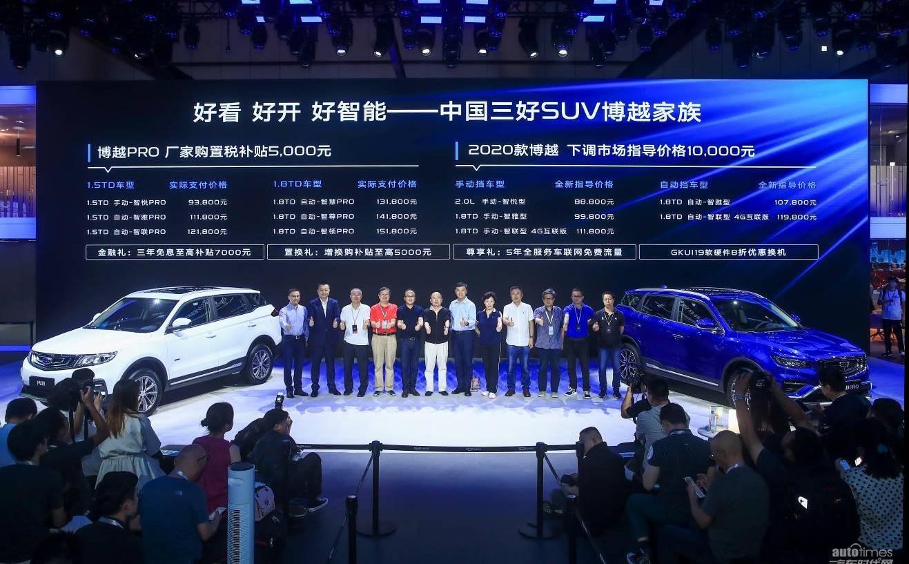 博越,沃爾沃,路特斯,吉利汽車,理念