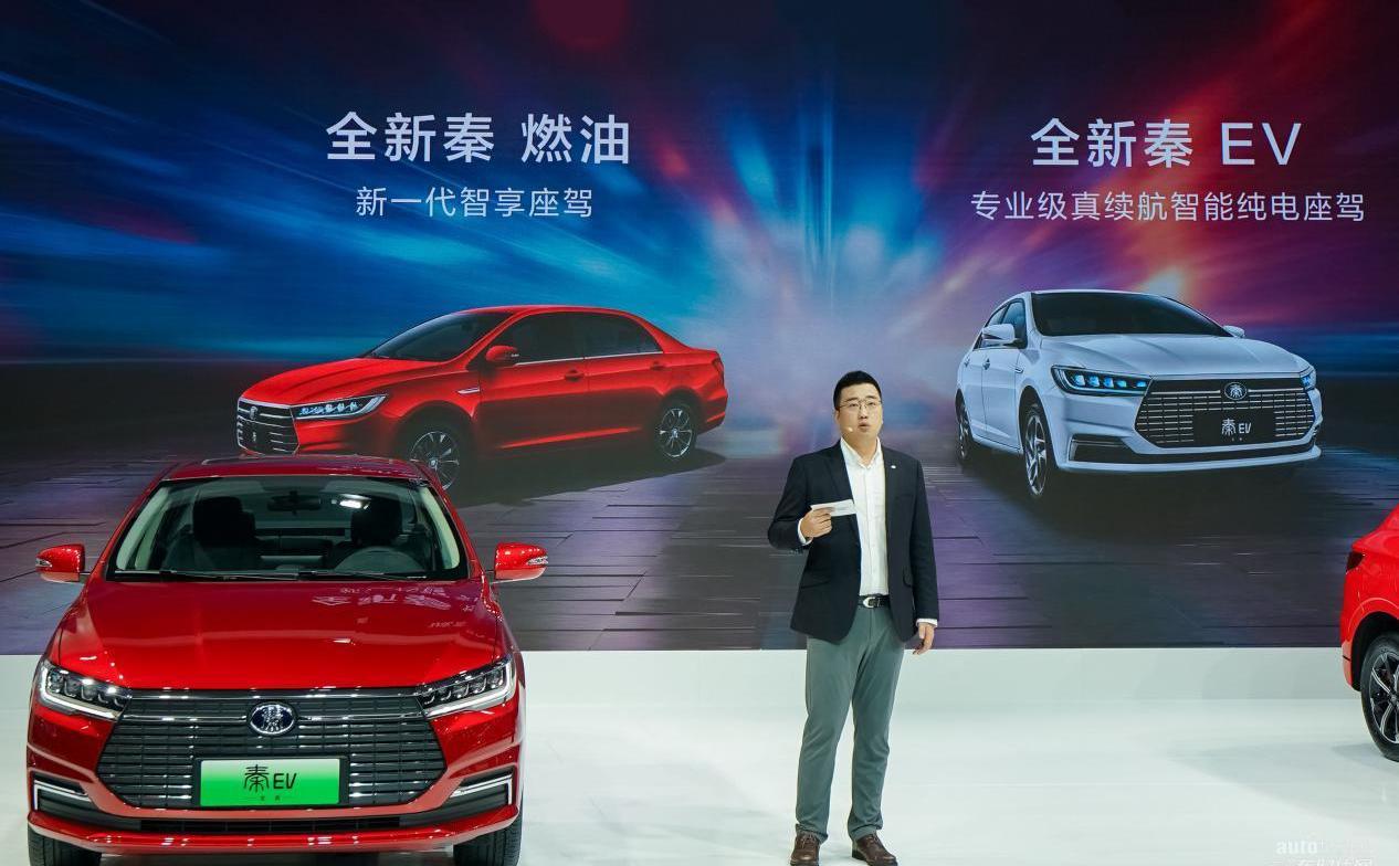 比亞迪,比亞迪e2,理念,奔馳,曼