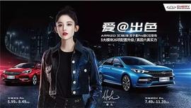 奇瑞,艾瑞澤GX,艾瑞澤5