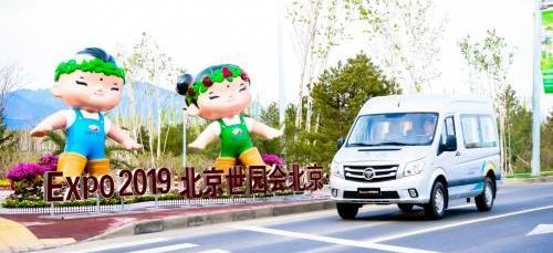 福田,圖雅諾,北京,大發,東南