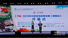 領界,福特