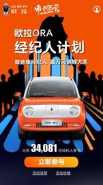 歐拉,理念