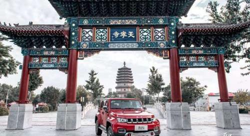 北京,奔騰,發現