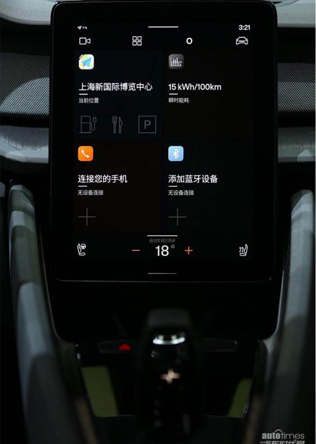 Polestar 2,理念,沃爾沃,北京,Polestar極星