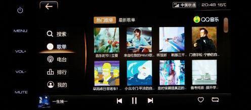 哈弗,奇駿,發現,遠程