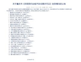 大運