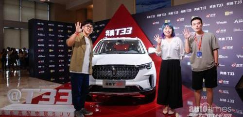 奔騰,一汽,奔騰T77