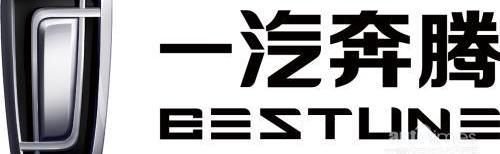奔騰,一汽,奔騰T77