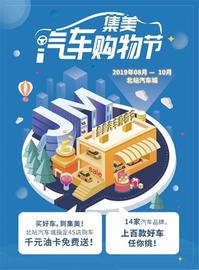 雷克薩斯,奧迪,奔馳,大眾,法拉利