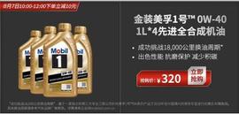 奧迪,奔馳,寶馬