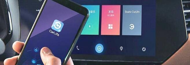哈弗,遠程