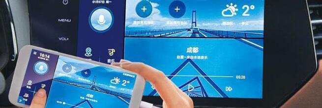 哈弗,遠程