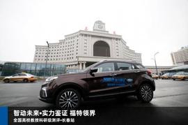 領界,福特