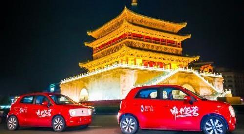 歐拉,長安,漢,發現