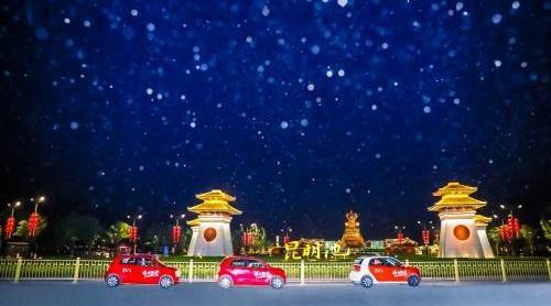 歐拉,長安,漢,發現