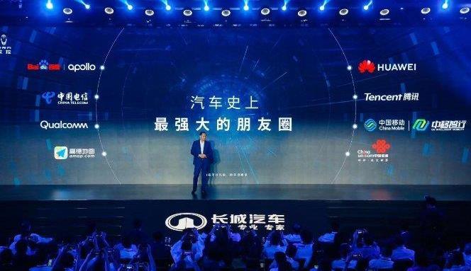 歐拉,長城,大眾,鋼鐵俠,遠程