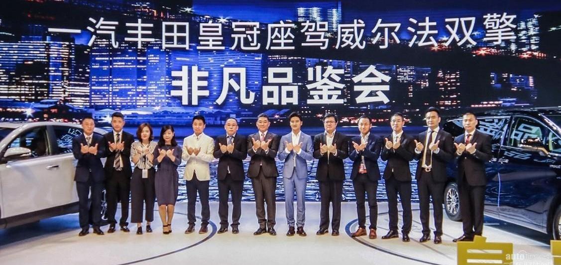 豐田,一汽,亞洲龍,卡羅拉,世紀