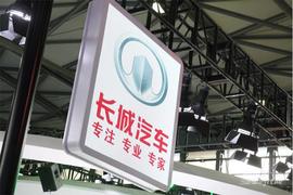 長城,哈弗,理念,歐拉,哈弗H6