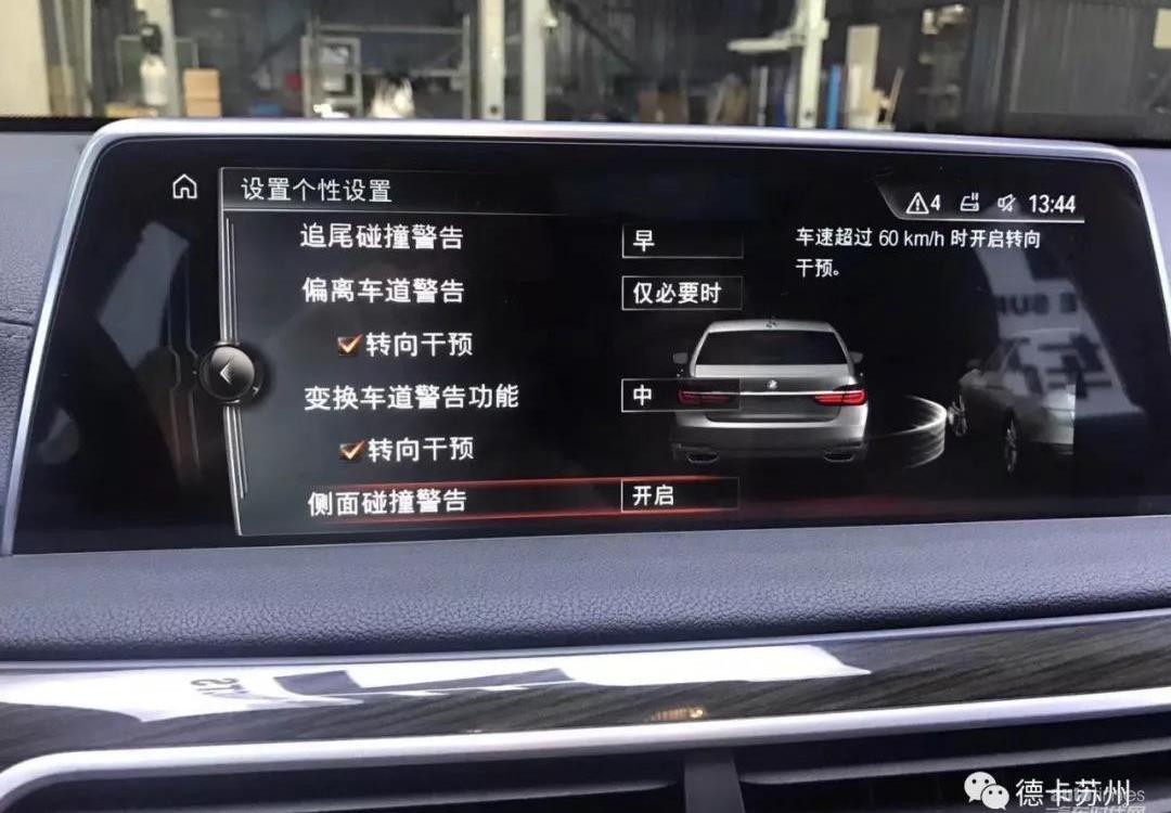寶馬,曼,發現