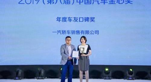 奔騰,一汽,奔騰T77,奔騰T99,金杯