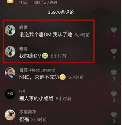 比亞迪,理念,發現