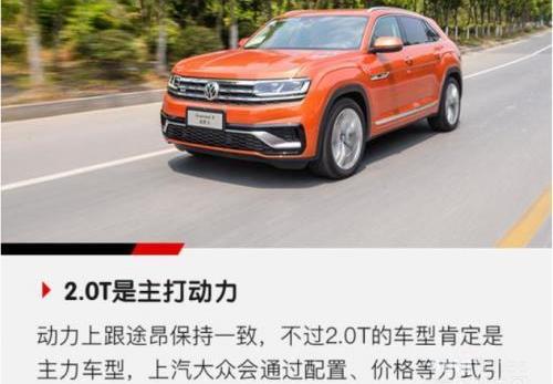 途昂,大眾,奔馳,寶馬,途觀L