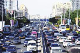 北京,漢