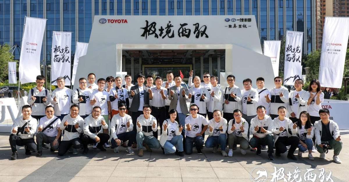 豐田,一汽,漢