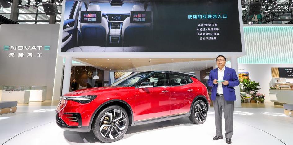 天際汽車,天際ME7,理念,大眾,北京