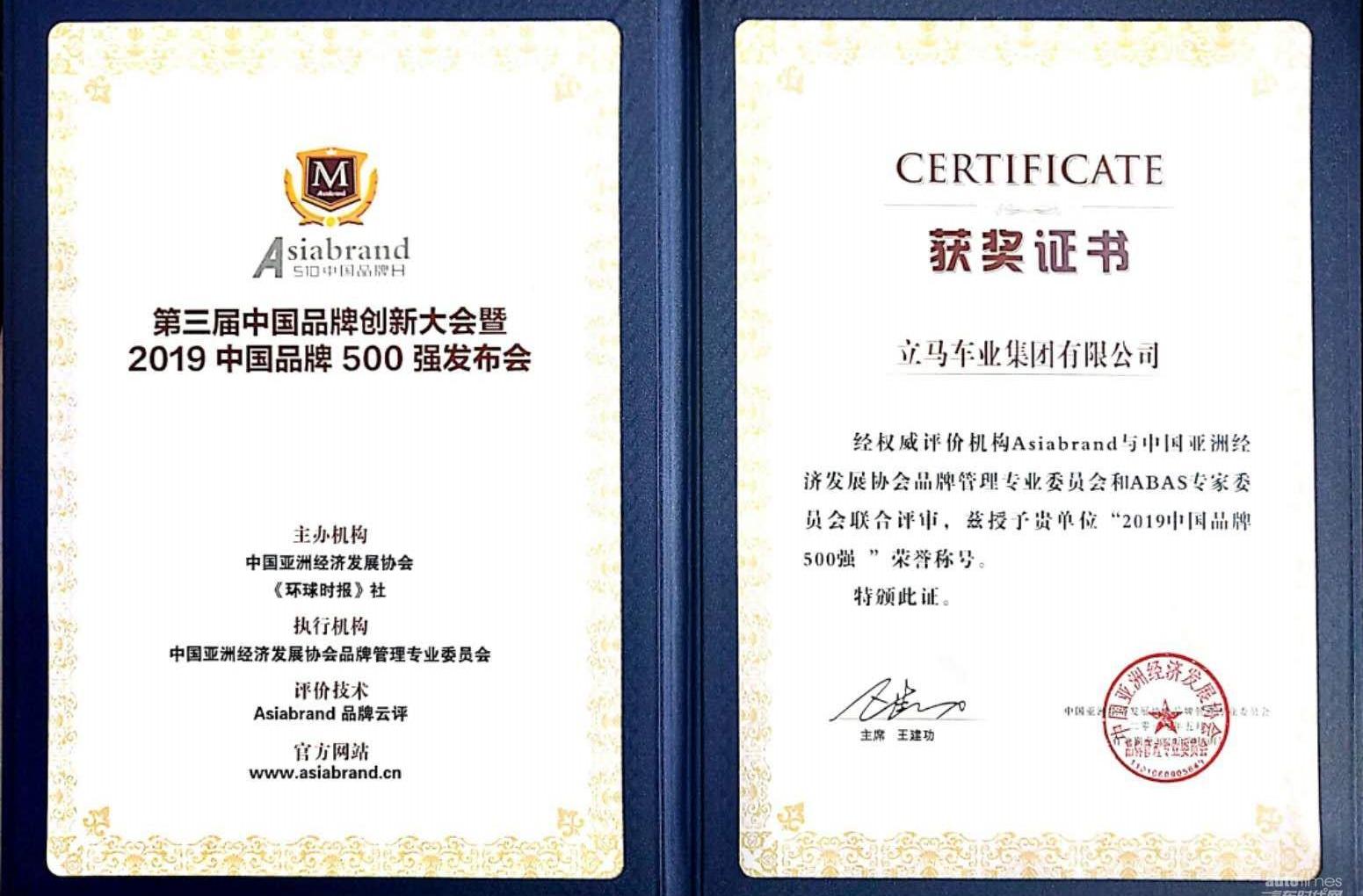 理念,優越,神州