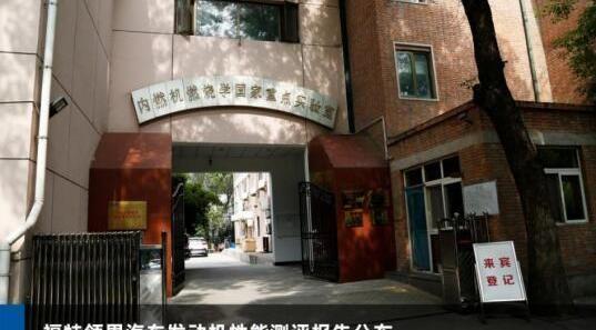 領界,福特