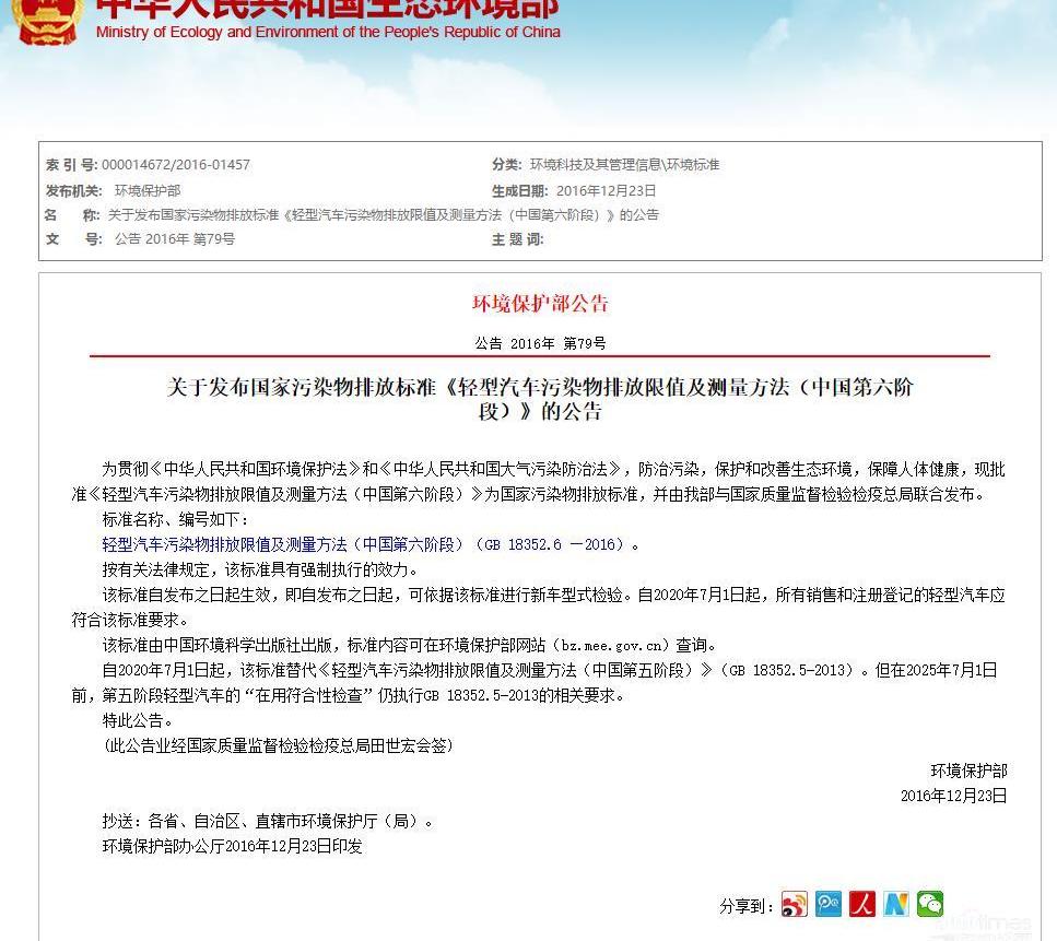 瑞風M4,瑞風M3,江淮