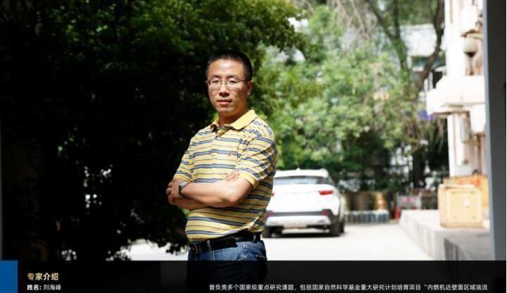 領界,福特
