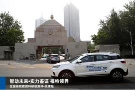 領界,福特