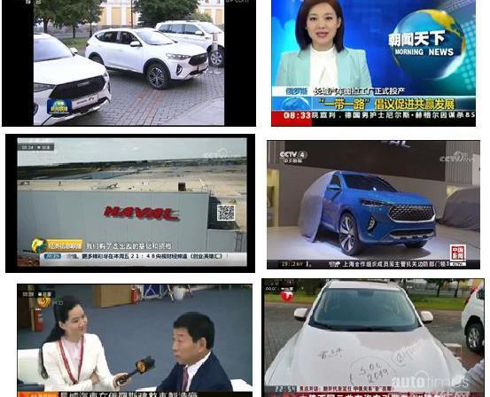 哈弗,長城,奇駿,大眾,豐田