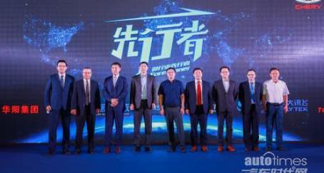 奇瑞,大眾,瑞虎8,遠程