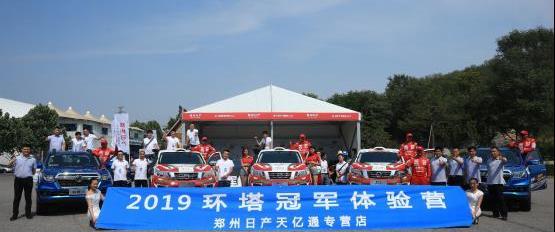 日產,納瓦拉,北京,銳騏,銳騏6