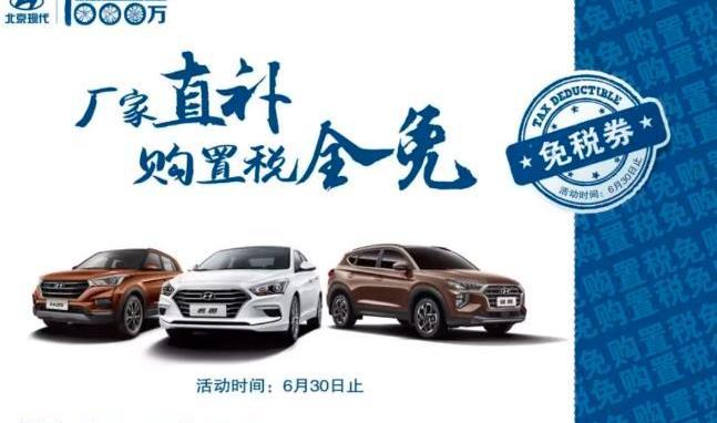 現代,北京,名圖,途勝,理念