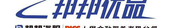 駱駝,北京