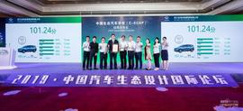 嘉際,吉利汽車,理念,帝豪,奧迪
